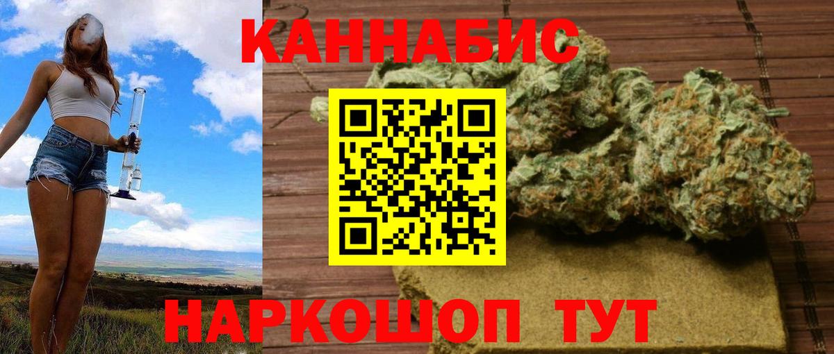 Бошки марихуана SATIVA & INDICA Касимов